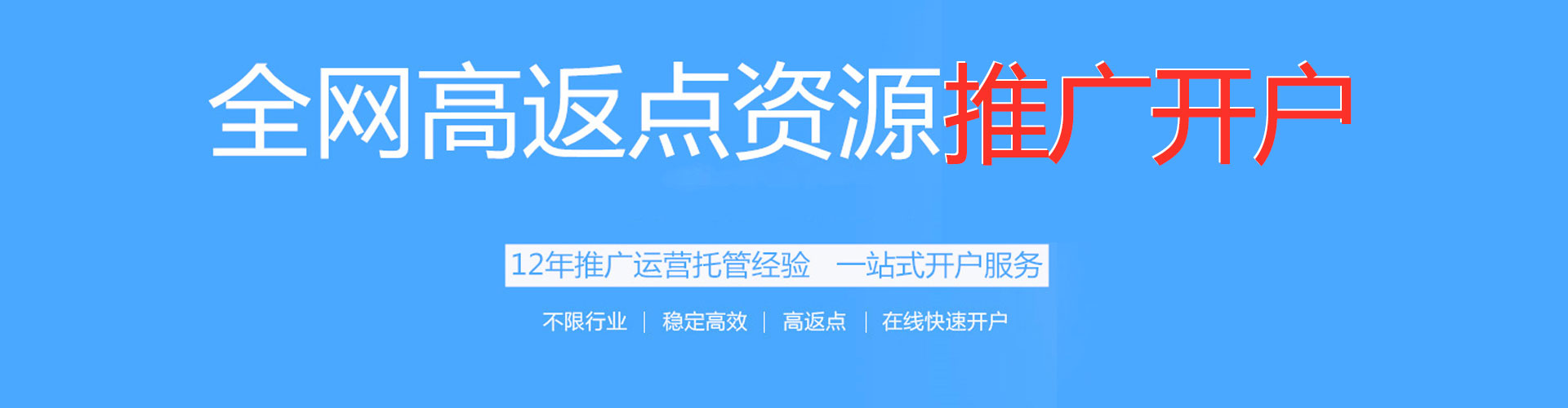 含山sem竞价员