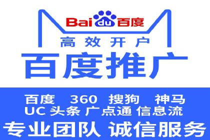 百度竞价包年推广：成功案例解析与效果评估