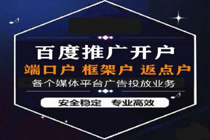 SEM创意广告案例分析