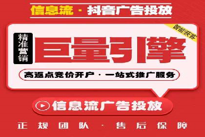 百度竞价操作指南及实战案例分享